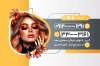 کارت ویزیت آرایشگاه زنانه شامل عکس مدل زن