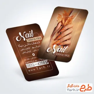طرح آماده کارت ویزیت مرکز کاشت ناخن با عکس مدل ناخن طرح آماده کارت ویزیت مرکز کاشت ناخن با عکس مدل ناخن