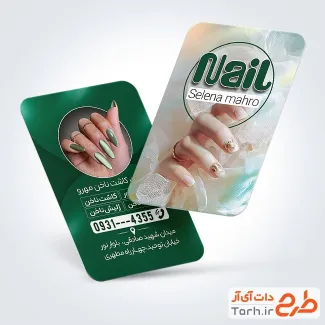 فایل کارت ویزیت سالن کاشت ناخن با قابلیت ویرایش المان ها فایل کارت ویزیت سالن کاشت ناخن شامل عکس ناخن بلند