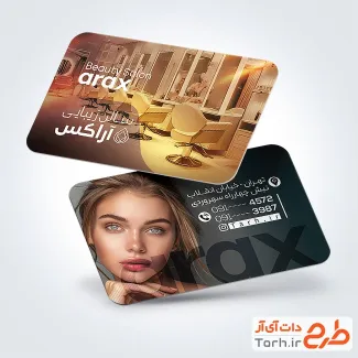 کارت ویزیت لاکچری آرایشگاه زنانه با عکس مدل زن کارت ویزیت لاکچری آرایشگاه زنانه با عکس مدل زن