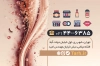 کارت ویزیت آرایشگاه زنانه شامل عکس سالن زیبایی