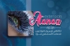 کارت ویزیت سالن کاشت مژه قابل ویرایش شامل وکتور چشم