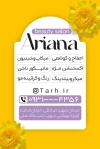 کارت ویزیت خام آرایشگاه زنانه شامل عکس سالن زیبایی