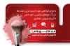 کارت ویزیت خام آرایشگاه زنانه شامل عکس سالن زیبایی