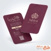 طرح psd کارت ویزیت آرایشگاه زنانه با محل جایگذاری لوگو آرایشگاه