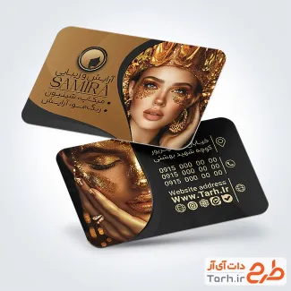 کارت تبلیغاتی سالن آرایشی زنانه با تم مشکی طلایی