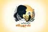 طرح خام کارت ویزیت آرایشگاه زنانه شامل عکس مدل زن