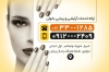 کارت ویزیت آرایشگاه زنانه شامل عکس سالن زیبایی