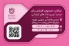 کارت ویزیت آرایشگاه زنانه با بکگراند صورتی