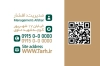 کارت ویزیت آرایشگاه زنانه شامل عکس سالن زیبایی