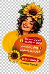 کارت ویزیت برش خاص سالن زیبایی شامل عکس زن