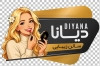 طرح لایه باز کارت ویزیت برش خاص سالن زیبایی شامل عکس زن
