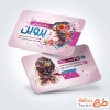 طرح کارت ویزیت خام آرایشگاه زنانه با وکتور زن
