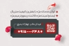 دانلود کارت ویزیت کاشت مژه با عکس مدل زن