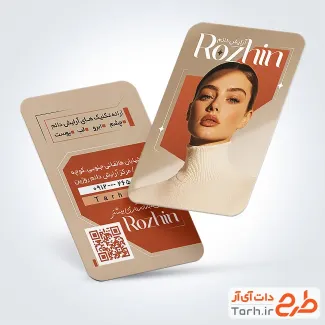 طرح کارت ویزیت خام سالن آرایش دائم شامل عکس مدل زن