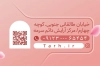 کارت ویزیت مرکز آرایش دائم شامل عکس مدل زن