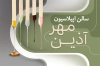 طرح لایه باز کارت ویزیت اپیلاسیون شامل عکس پا با فرمت psd و قابلیت ویرایش