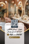 کارت ویزیت سالن زیبایی شامل عکس زن با فرمت psd و قابل ویرایش