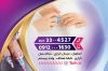 کارت تبلیغاتی کاشت ناخن شامل عکس زن جهت چاپ کارت ویزیت مرکز تخصصی کاشت ناخن