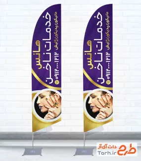طرح لایه باز پرچم هلالی کاشت ناخن شامل عکس مدل زن