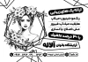 طرح لایه باز تراکت ریسو پیرایش بانوان شامل وکتور مدل زن