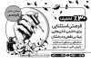 دانلود طرح تراکت ریسو خدمات کاشت ناخن شامل وکتور دست