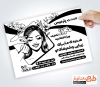 طرح لایه باز تراکت سیاه سفید کاشت مژه شامل وکتور زن
