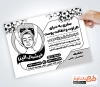 طرح خام تراکت ریسو فیشیال پوست شامل وکتور زن