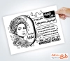 تراکت ریسو آرایشگاه زنانه طرح قابل ویرایش تراکت سیاه سفید سالن زیبایی شامل وکتور زن