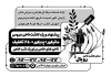 دانلود طرح تراکت ریسو خدمات کاشت ناخن شامل وکتور دست