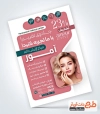 دانلود تراکت مرکز آرایش دائم شامل عکس مدل زن