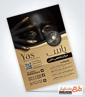 طرح لایه باز تراکت کاشت ناخن با تم مشکی طلایی طرح لایه باز تراکت کاشت ناخن شامل عکس مدل ناخن