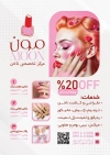 طرح تراکت خام کاشت ناخن شامل عکس مدل ناخن