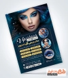 طرح آماده تراکت آرایشگاه زنانه شامل عکس مدل زن