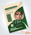 طرح تراکت آماده آرایشگاه زنانه شامل عکس مدل زن