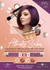 طرح تراکت آرایشگاه زنانه شامل عکس زن جهت چاپ پوستر تبلیغاتی سالن زیبایی بانوان