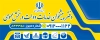 طرح بنر بیلبورد دفتر پیشخوان جهت چاپ بنر و تابلو دفتر پیشخوان دولت
