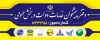طرح بنر لایه باز دفتر پیشخوان خدمات دولت جهت چاپ بنر و تابلو دفتر پیشخوان دولت