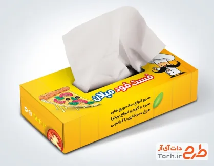 فایل آماده جعبه دستمال کاغذی فست فود شامل وکتور پیتزا فایل آماده جعبه دستمال کاغذی فست فود شامل وکتور پیتزا