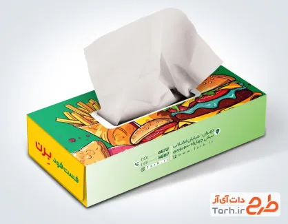 طرح آماده جعبه دستمال کاغذی پیتزا فروشی به صورت لایه باز
