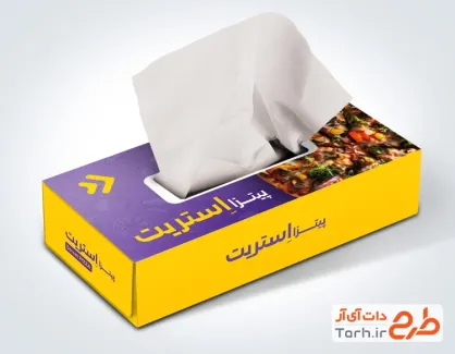 نمونه جعبه دستمال کاغذی فست فودی با عکس پیتزا