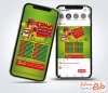 نمونه پست و استوری ساندویچی شامل عکس همبرگر