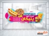 دانلود استیکر خام فست فود شامل عکس همبرگر و پیتزا