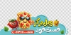 طرح برچسب روی شیشه پیتزا فروشی شامل تصویرسازی پیتزا