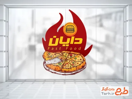 فایل لایه باز استیکر پیتزا فروشی شامل عکس پیتزا