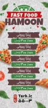 استند ساندویچی شامل عکس همبرگر