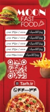 استند ساندویچی شامل عکس همبرگر