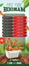 استند ساندویچی شامل عکس همبرگر