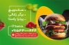 کارت ویزیت پیتزا فروشی شامل وکتور همبرگر