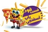 طرح لایه باز کارت ویزیت ساندویچی شامل وکتور همبرگر